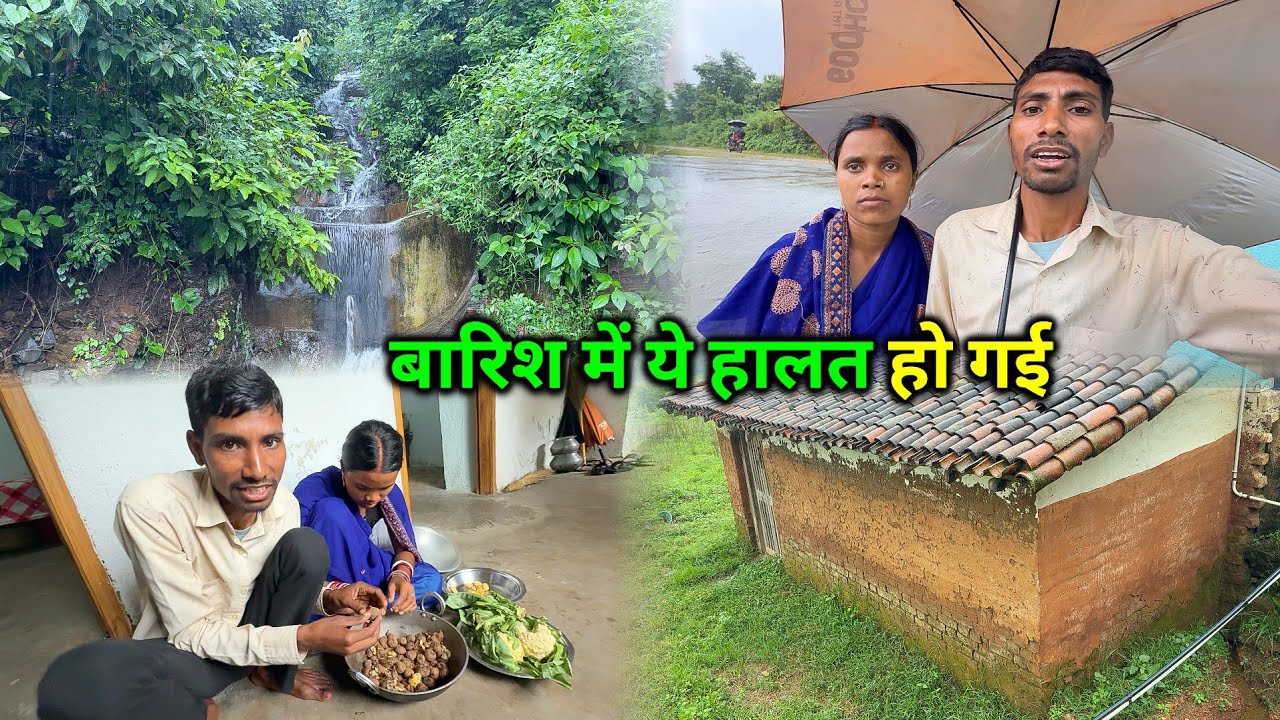 बारिश में ये हालत हो गई | चारों तरफ पानी ही पानी | Pahadi Lifestyle Vlogs