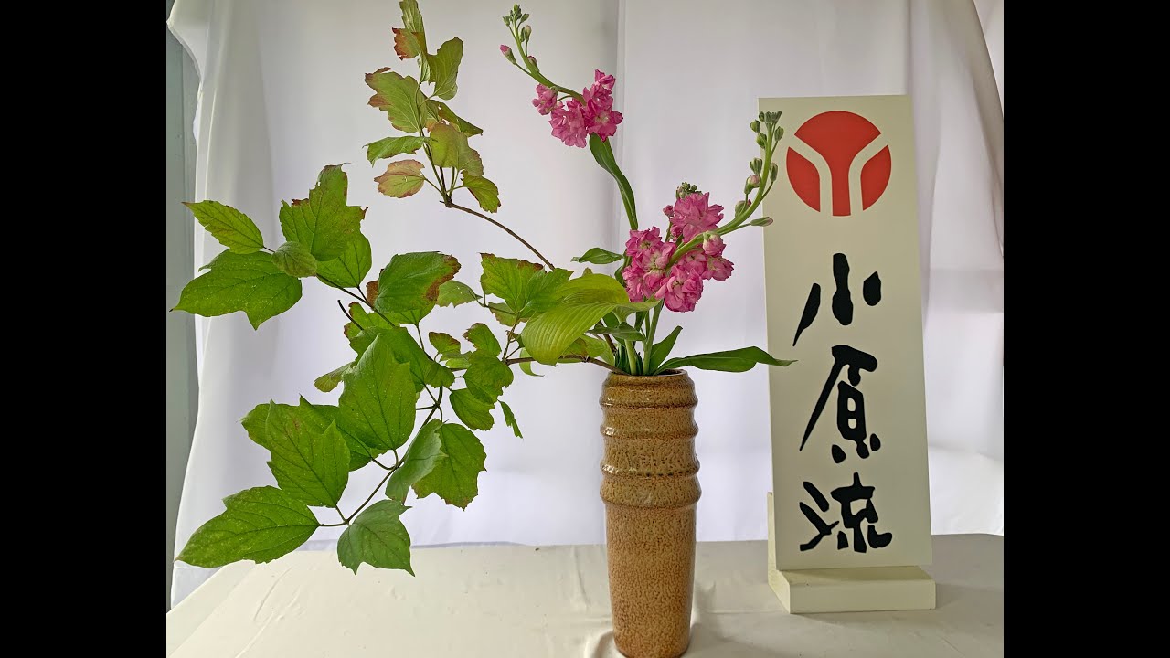 An Ikebana Class: Slanting Style - Tall Vase