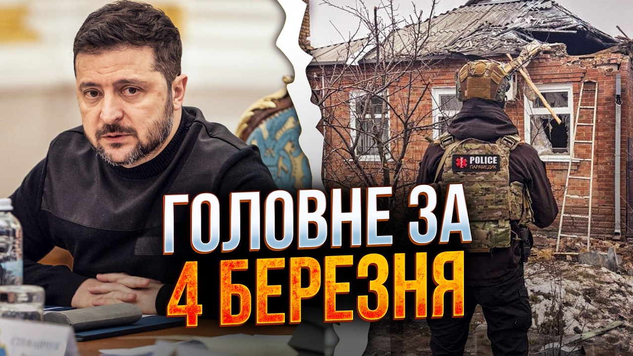 ⚡️ Зеленский предупредил о катастрофе. Адская ночь в Украине, известны шокирующие детали / РЕПОРТЕР