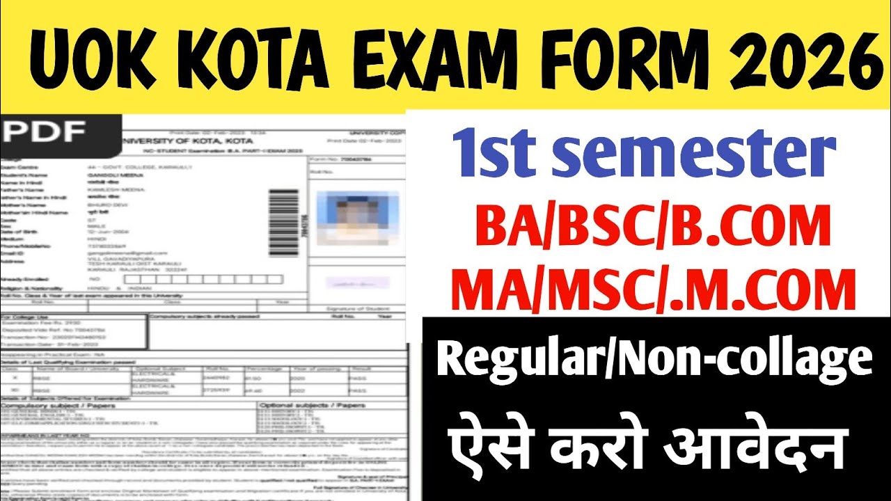 Uok exam form 2025-26 । Uok 1st semester exam form kaise bhare 2026 । BA bsc bcom exam form 2026
