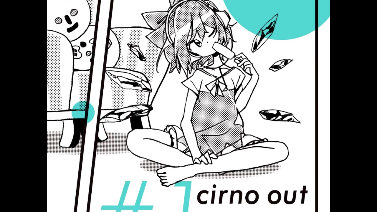 flap+frog &mdash; cirno out #1| kaleido mirror coordination (premium)