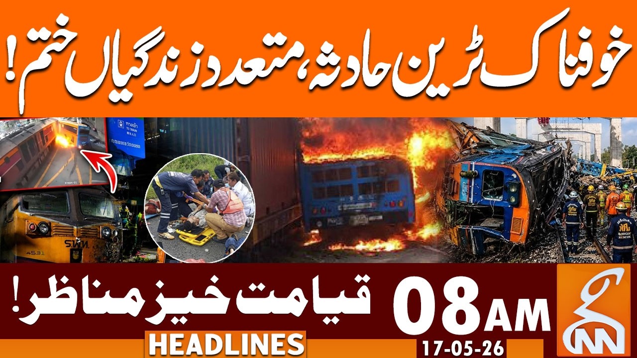 Massive Train-Bus Collision in Bangkok Leaves 8 Dead | News Headlines | 08 AM | 17 May 2026 | GNN