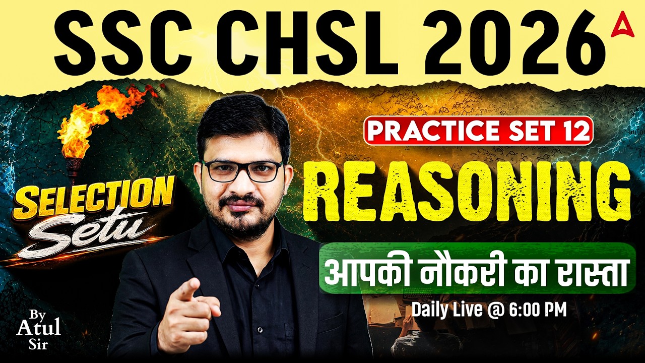 SSC CHSL 2026 | SSC CHSL Reasoning Practice Set 12 | SSC CHSL Reasoning Classes | Atul Awasthi Sir