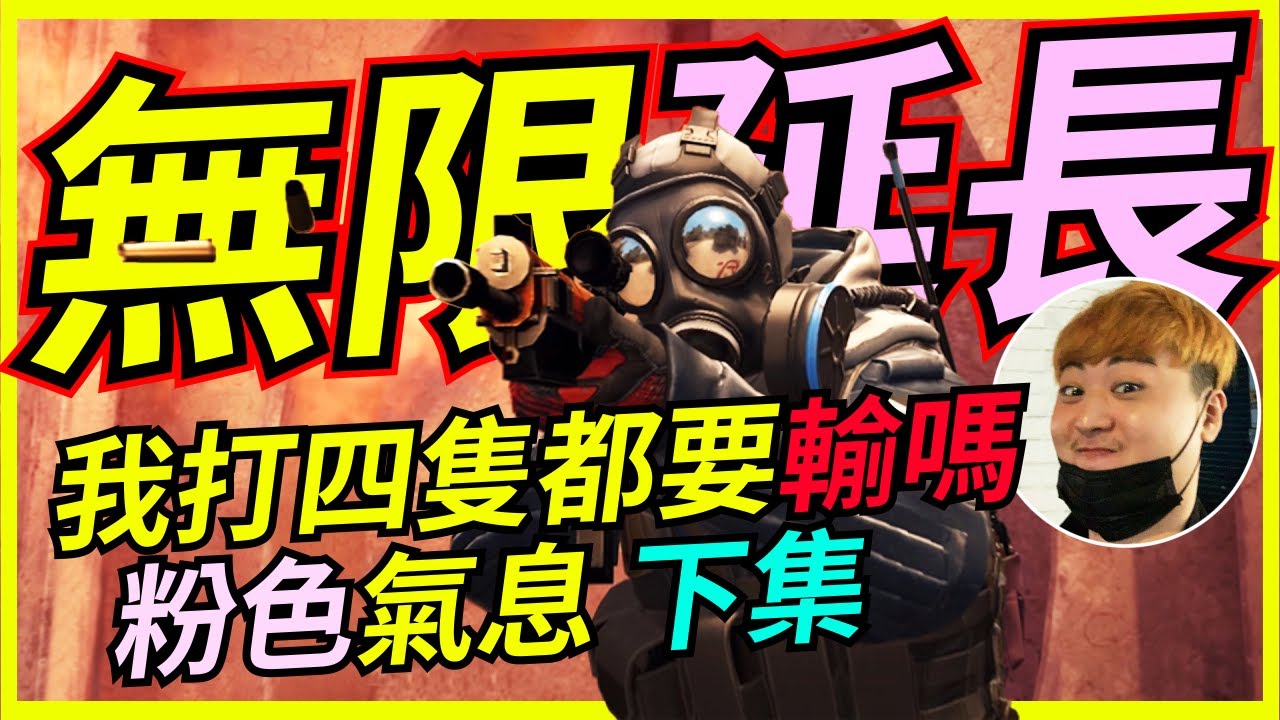 🐢龜狗🐢無限延長！我打四隻都要輸的嗎 這些人最好給我小心點 feat yunabb@yunabb0618  TTS CSGO by 大南港
