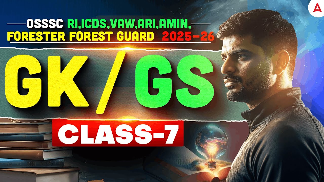 GK GS For RI ARI AMIN, ICDS, Forest Guard 2026 | RI ARI GK GS Questions by Bibhuti Sir #7