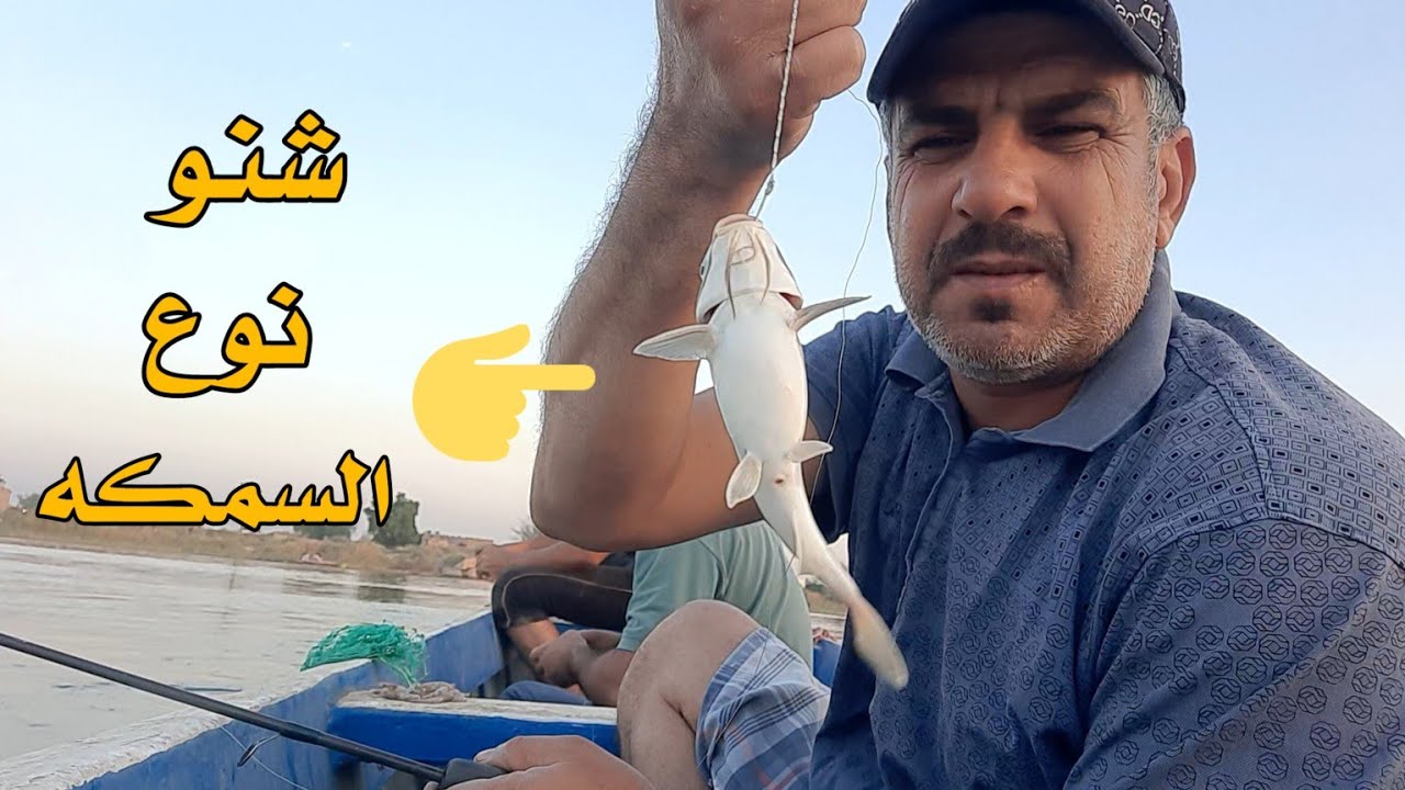 ماراح تتوقعون شنو صدت في شط العرب#قيصر_الصياد 