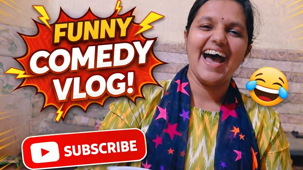 #comedy ಯಾವುದೋ ಒಂದು ರೆಸಿಪಿ full funny video 😂😂