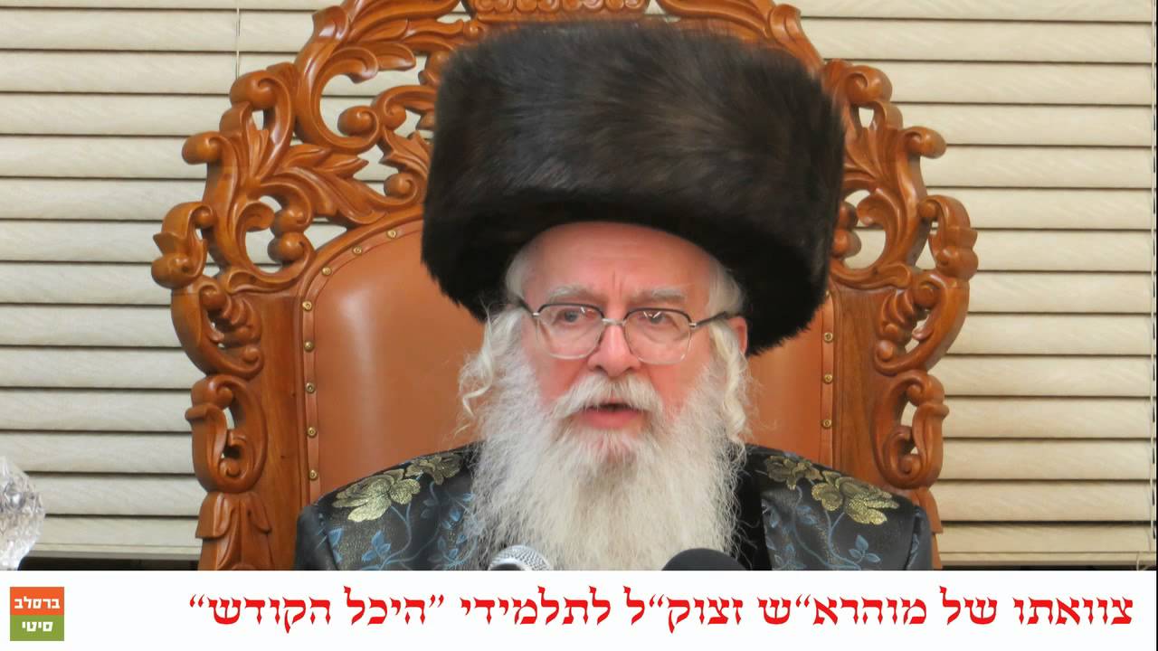 מזעזע: צוואתו של מוהרא
