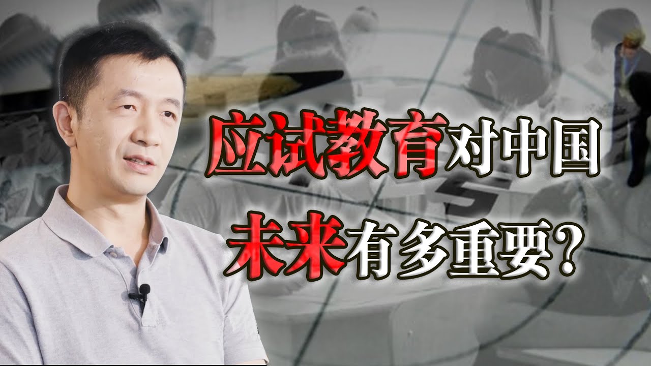 美国人民经历了那么多年“快乐教育”，如今他们快乐吗？｜唐毅南