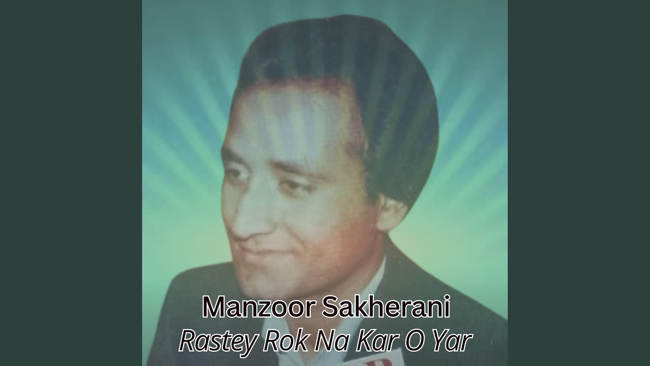 hikrey piyar me