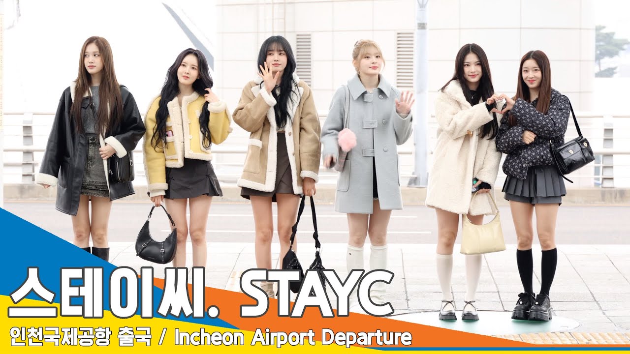 [4K] 스테이씨, ‘미모로 물들인 새해 첫 날’ 올해도 건강하게 화이팅~✈️인천공항 출국 24.1.1 #STAYC #Newsen