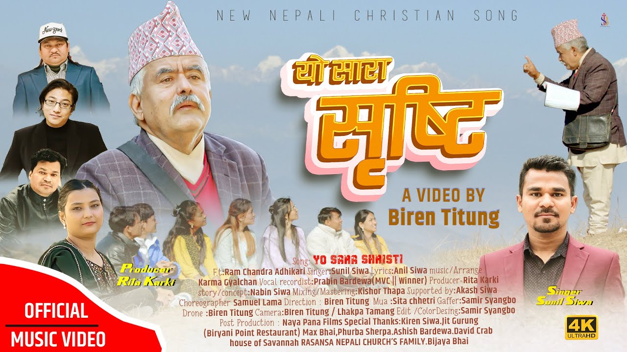 NEPALI CHRISTAIN SONG YO SARA SHRISTI || BY SUNIL SIWA // 2025
