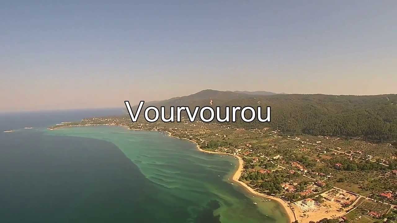 Flying over Sithonia - Halkidiki - Part 2 == Πετώντας πάνω απο την Σιθωνία - Χαλκιδική - Μέρος 2ο
