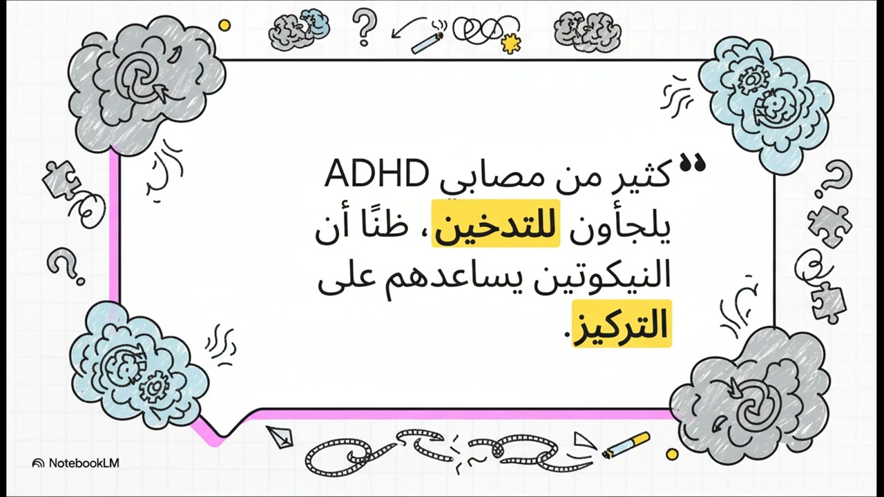 ٢٧ يناير ٢٠٢٦