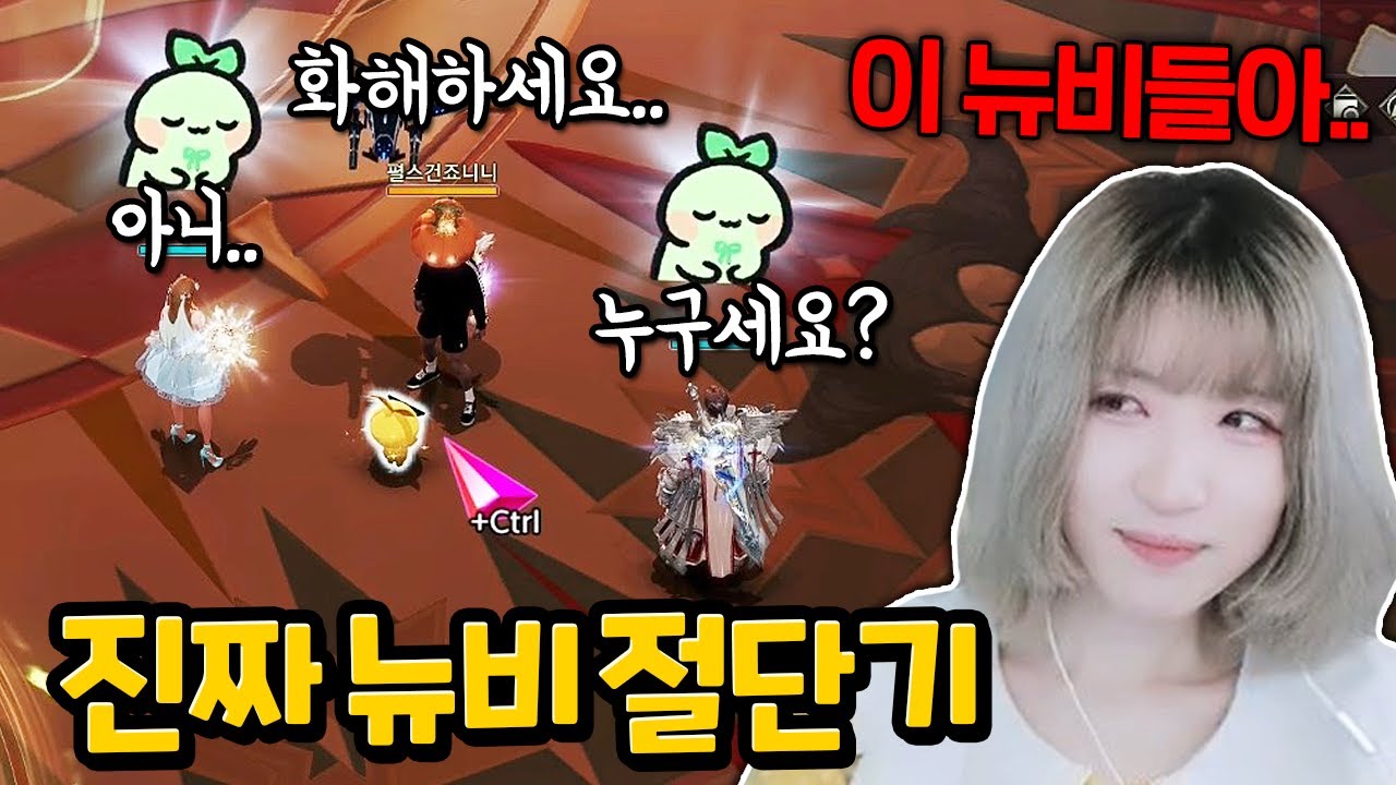 이제는 5분 순삭인 쿠크가 뉴비 절단기인 이유..ㅋㅋㅋ [로스트아크]