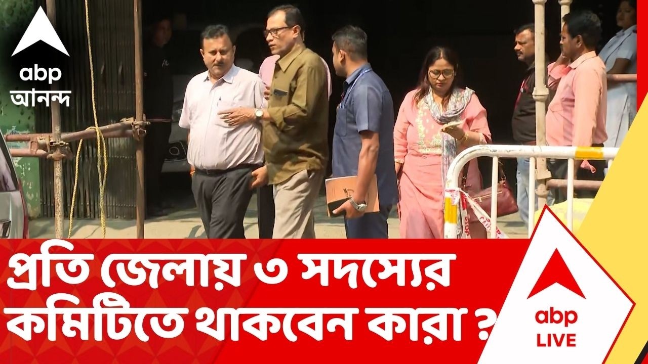 Bengal SIR : SIR-নিষ্পত্তিতে বিচারকদের তালিকা প্রকাশ ও কমিটি গঠন। Calcutta  Highcourt