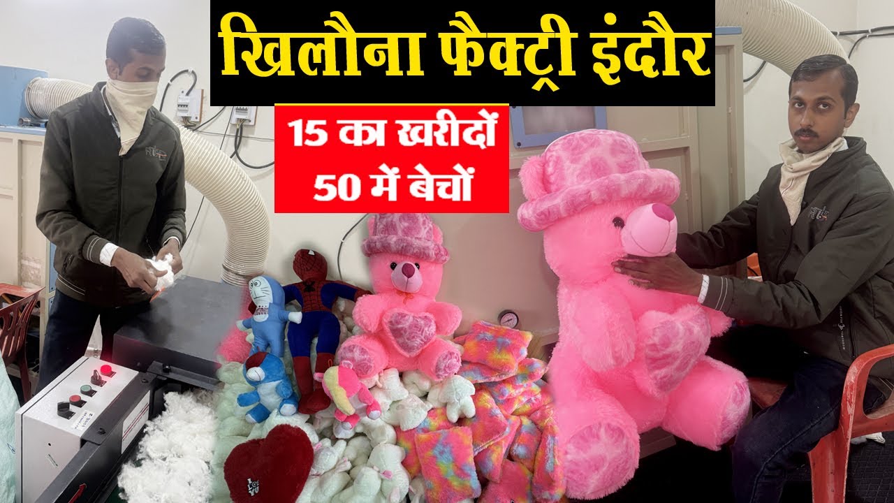 All type Soft Toys Factory इंदौर खिलौना मार्केट Toys Business | Indore wholesale ranipura market