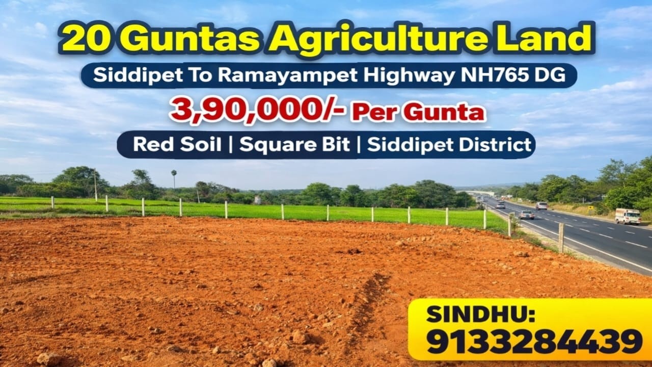 Sindhu:9133284439||National highway BIT||20 Guntas Agriculture land sale #highway #farmland #youtube