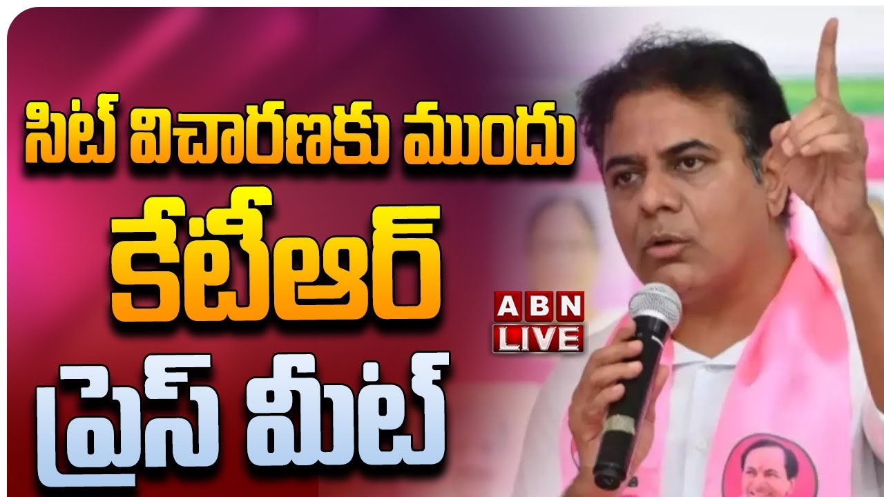 🔴LIVE : సిట్ విచారణకు ముందు కేటీఆర్ ప్రెస్ మీట్ |KTR Press Meet |Phone Tapping Case SIT Enquiry |ABN