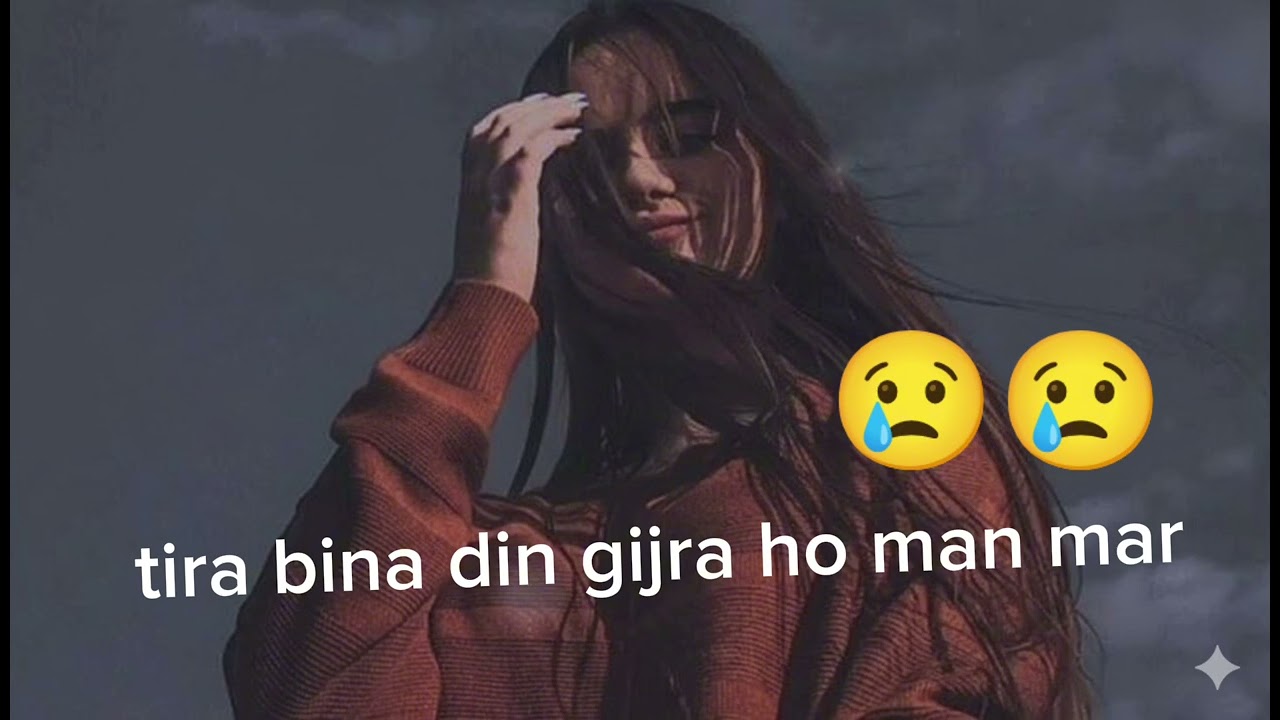 सॉफ्ट रोमांटिक गाना 🎬 सॉन्ग फील💞 इमोशनल लिरिक्स⏱️ 3 मिनट की शुद्ध