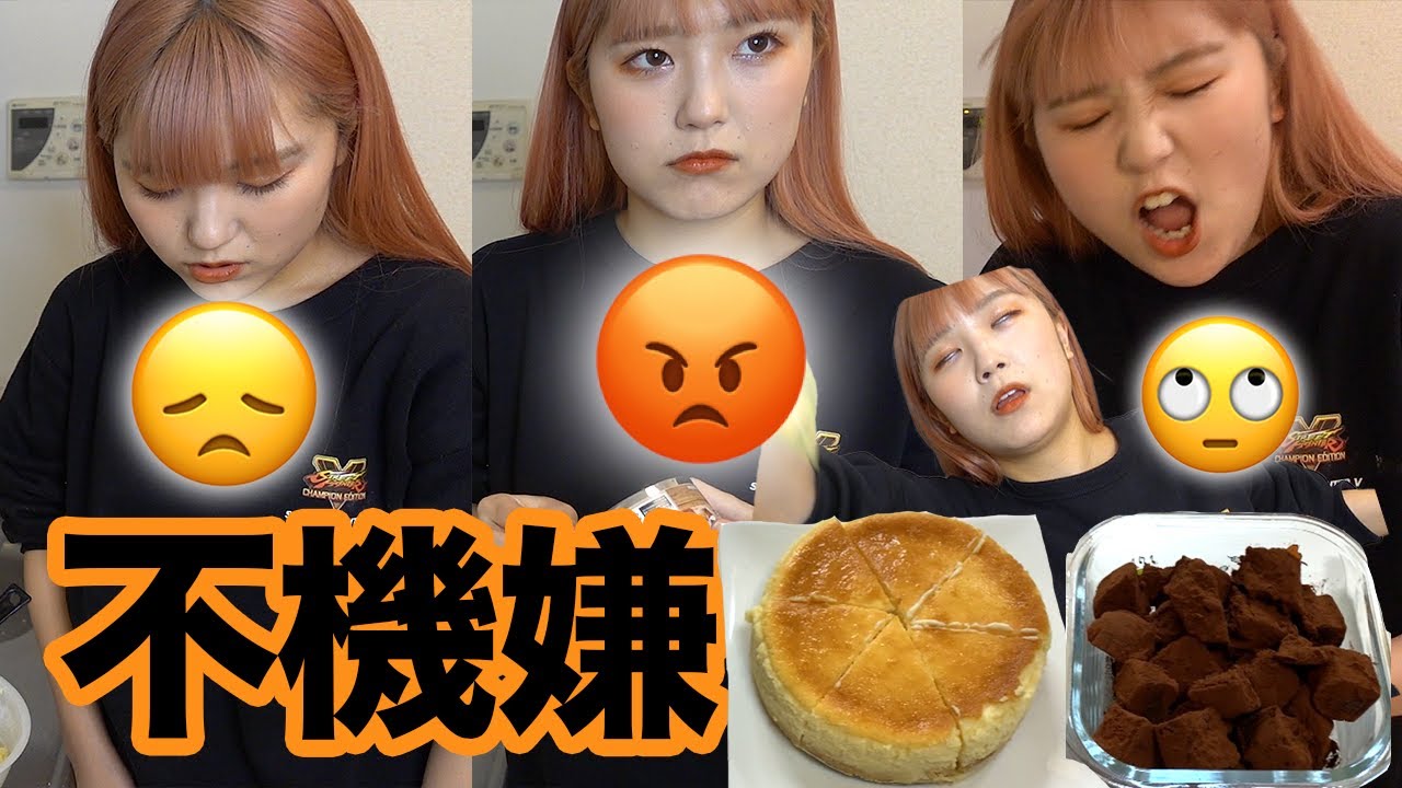 彼氏のために頑張ったけど上手にできなくてヘコむ彼女wwwwww【クッキンアイドルかあり】