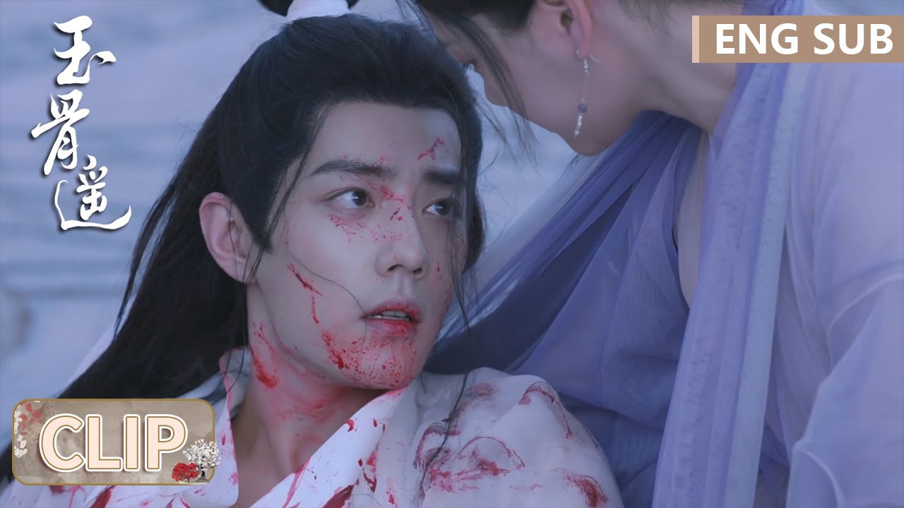 EP38 Clip 好心疼！时影遭受天雷劫，绝望之际朱颜再次出现【玉骨遥 The Longest Promise】