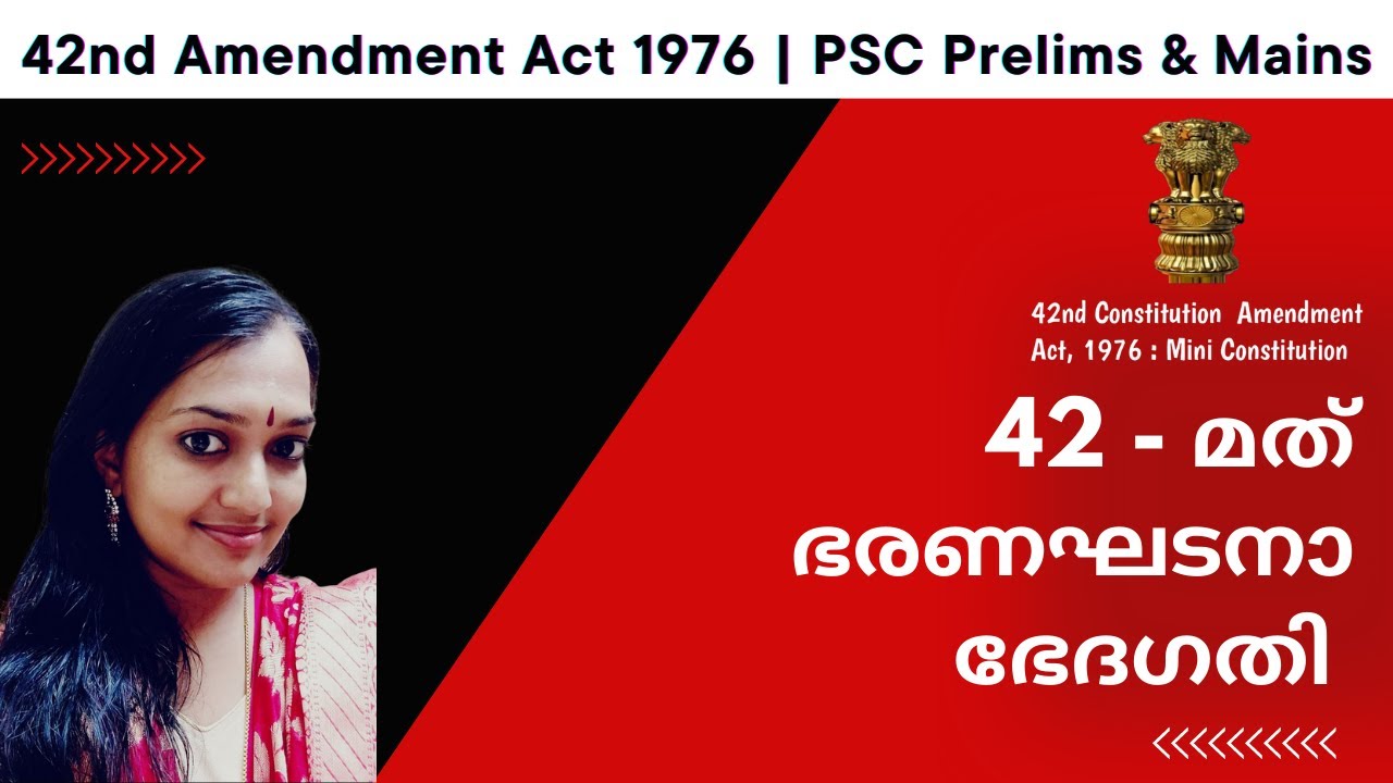 42nd Amendment of Indian constitution |42 മത് ഭരണഘടനാ ഭേദഗതി |Mini Constitution |PSC Prelims & Mains