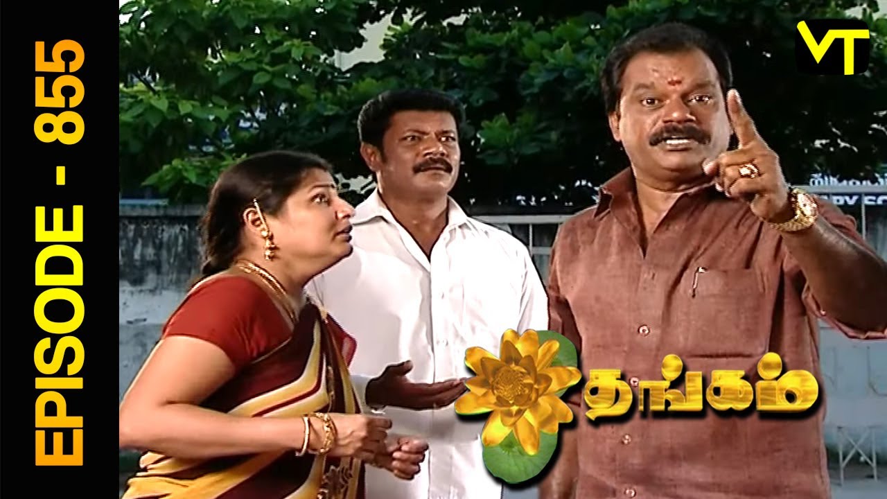 Thangam Tamil Serial | Episode 855 | Ramya Krishnan | Vijayakumar | Vision Time Tamil