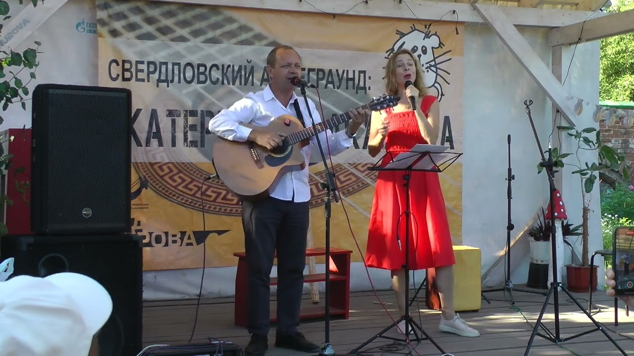 Виктор Каширин и Дарья Бармина - Ночь на даче (Владимир Хаманов)