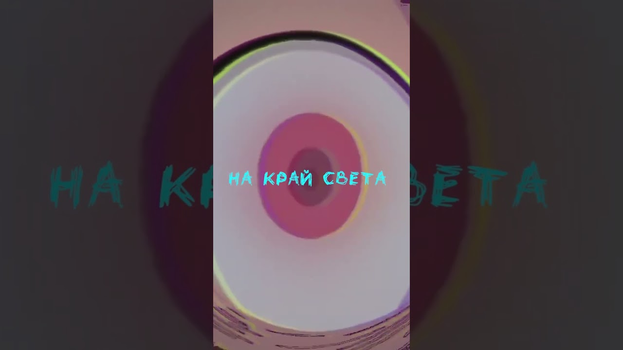Безответность 11.05.23 