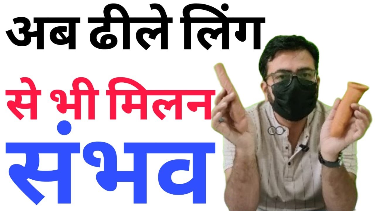 ड्रैगन कोडम || वंडर कोडम || Dragon VS Wonder Condom ||