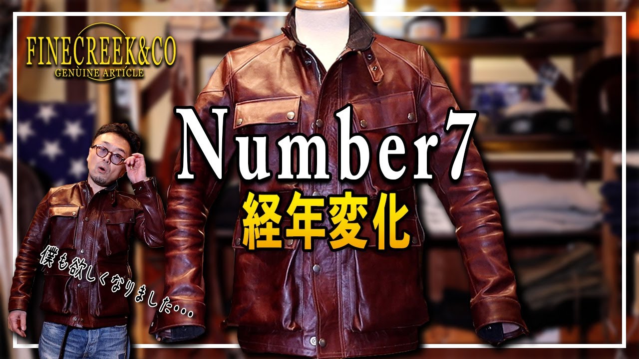 Number7 お客さんが着込んで経年変化させました【FINE CREEK&Co】