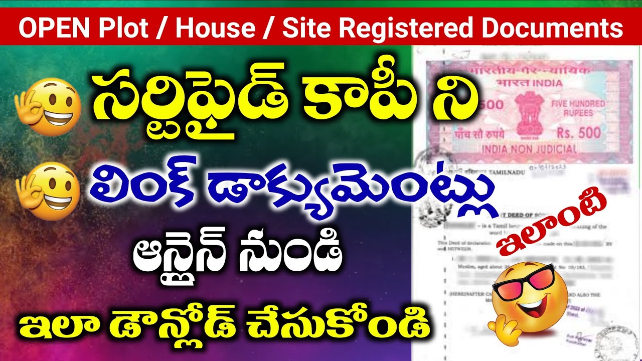Download Certified Copy from Online of land or house, How to Download Property Link Documents telugu