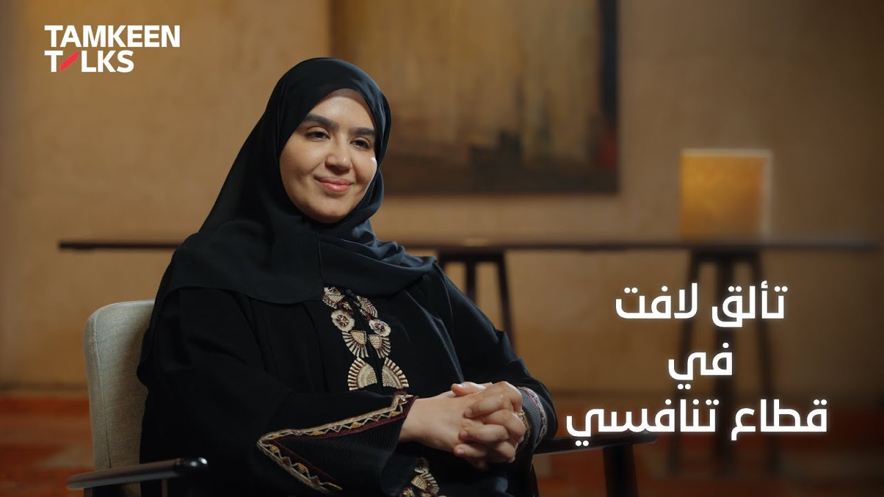 تألق لافت في قطاع تنافسي