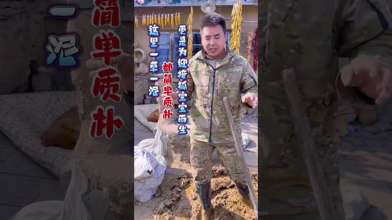还记得初遇白狐时吗？它是被命运抛入绝境的小可怜，如今它要迎来新生命了，我们愿用粗糙的双手和这里的一泥一草为它建造一个避风港，相信不久后新生命的啼哭会为这份温暖添上最美的注脚！#我的乡村生活 #户外