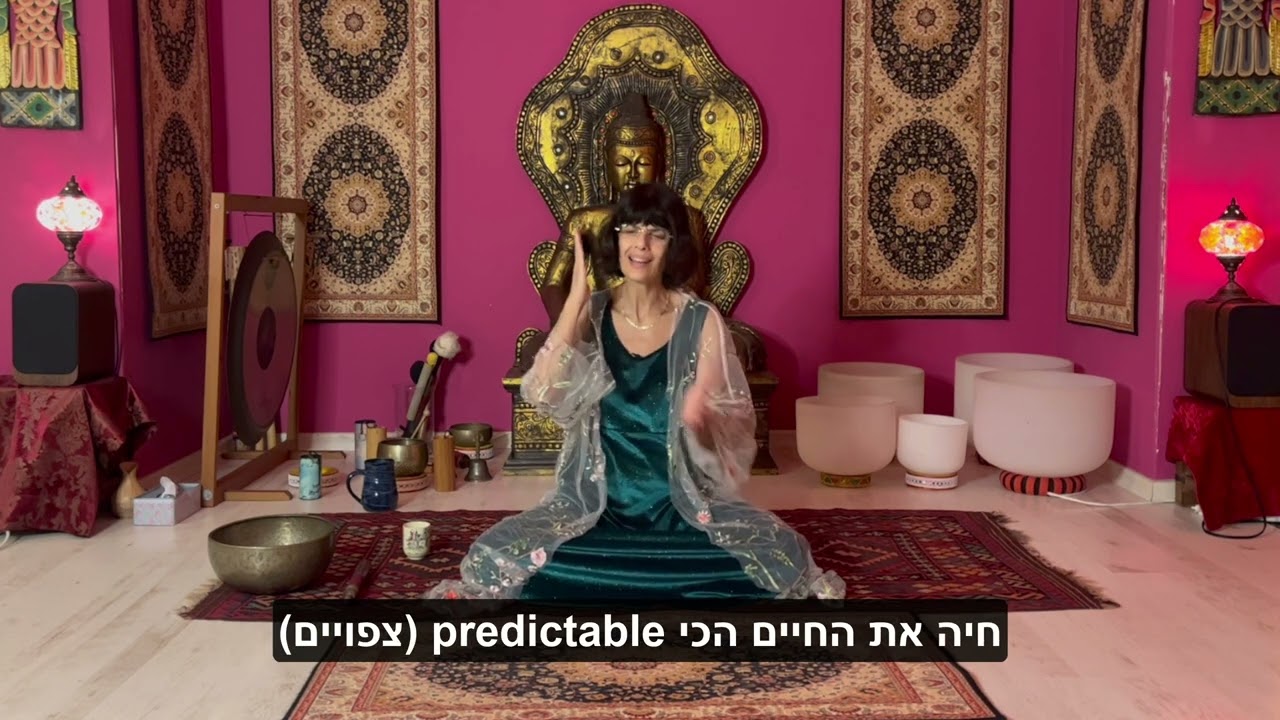 הקושי להחליט