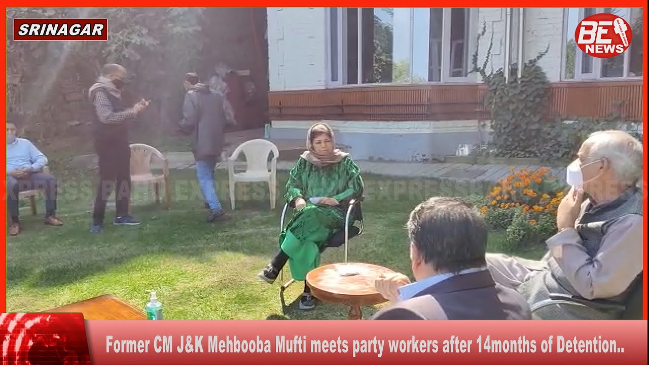 Former CM J&K Mehbooba Mufti meets party workers after 14months of Detention