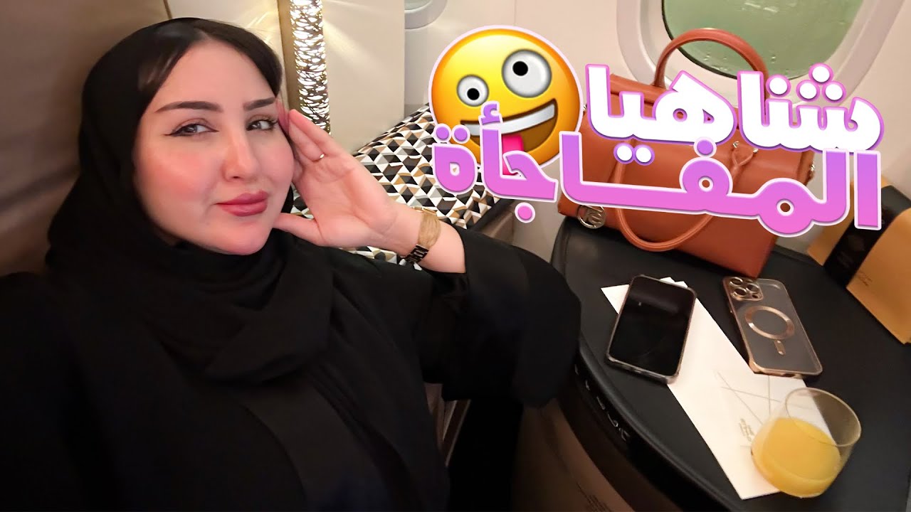 VLOG- Morocco after 6 months -عودتي للمغرب بعد 6 اشهر 😪