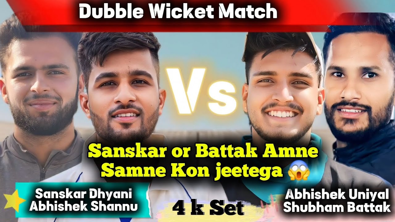 Dubble Wicket Match 💞  Sanskar Or Battak Amne Samne Kon Jeetega Ye Fight 😱
