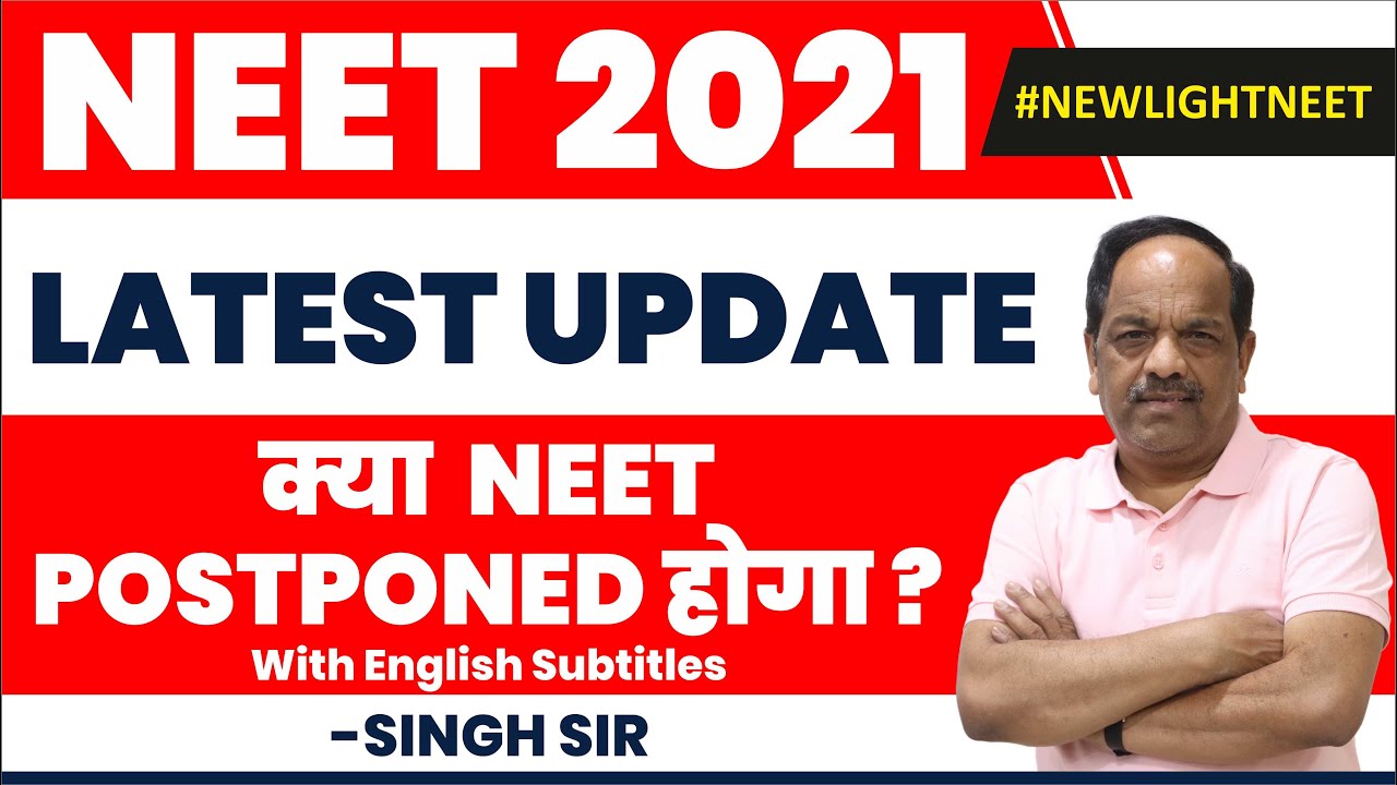 LATEST NEET UPDATE | KYA NEET POSTPONE HOGA? SINGH SIR