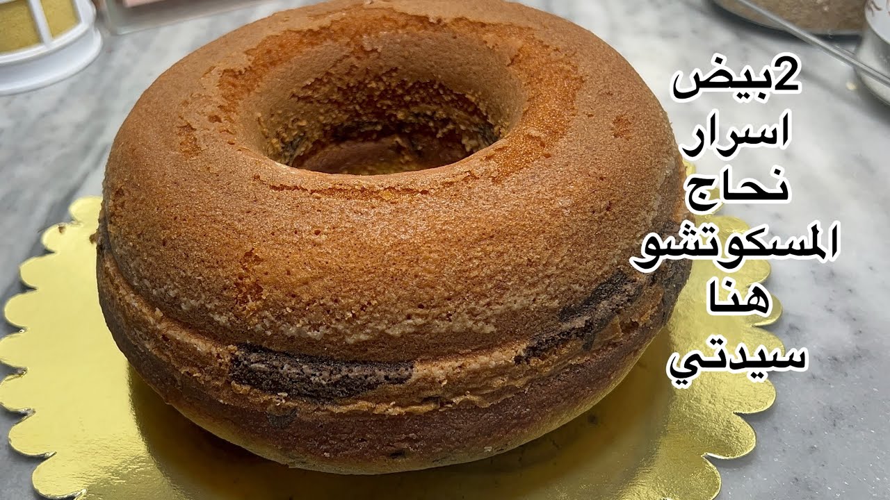 #اسرار نجاج المسكوتشو  هنا 😱2بيض فقط 🌹ارواحي نعطيك الحل ويجيك خفيف