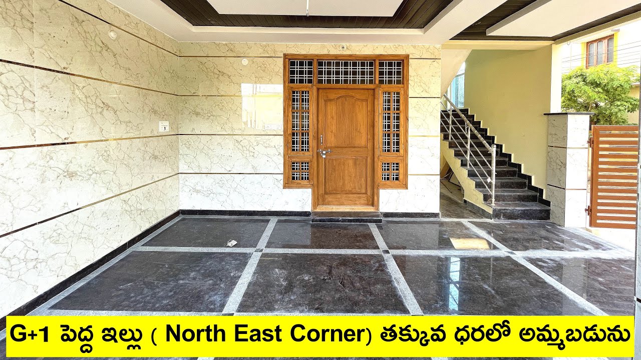 Low Price G+1 House For Sale | North East Corner House | Independent House For Sale in | Hyderabad