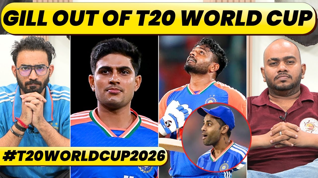 T20 WC Team: Shubman Gill DROPPED from T20 WC Squad, Ishan Kishan & Rinku Singh In