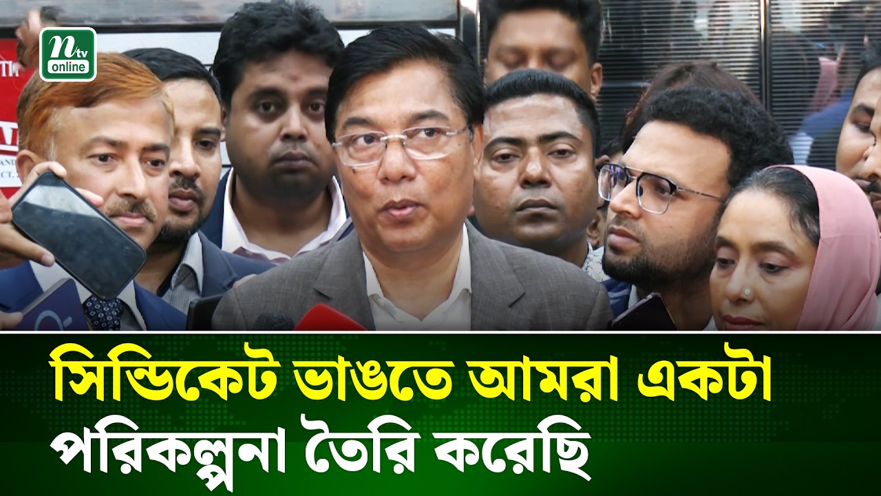 বিমানবন্দরের অনিয়ম থামানো নিয়ে যা বললেন প্রতিমন্ত্রী | Airport Reform | NTV News