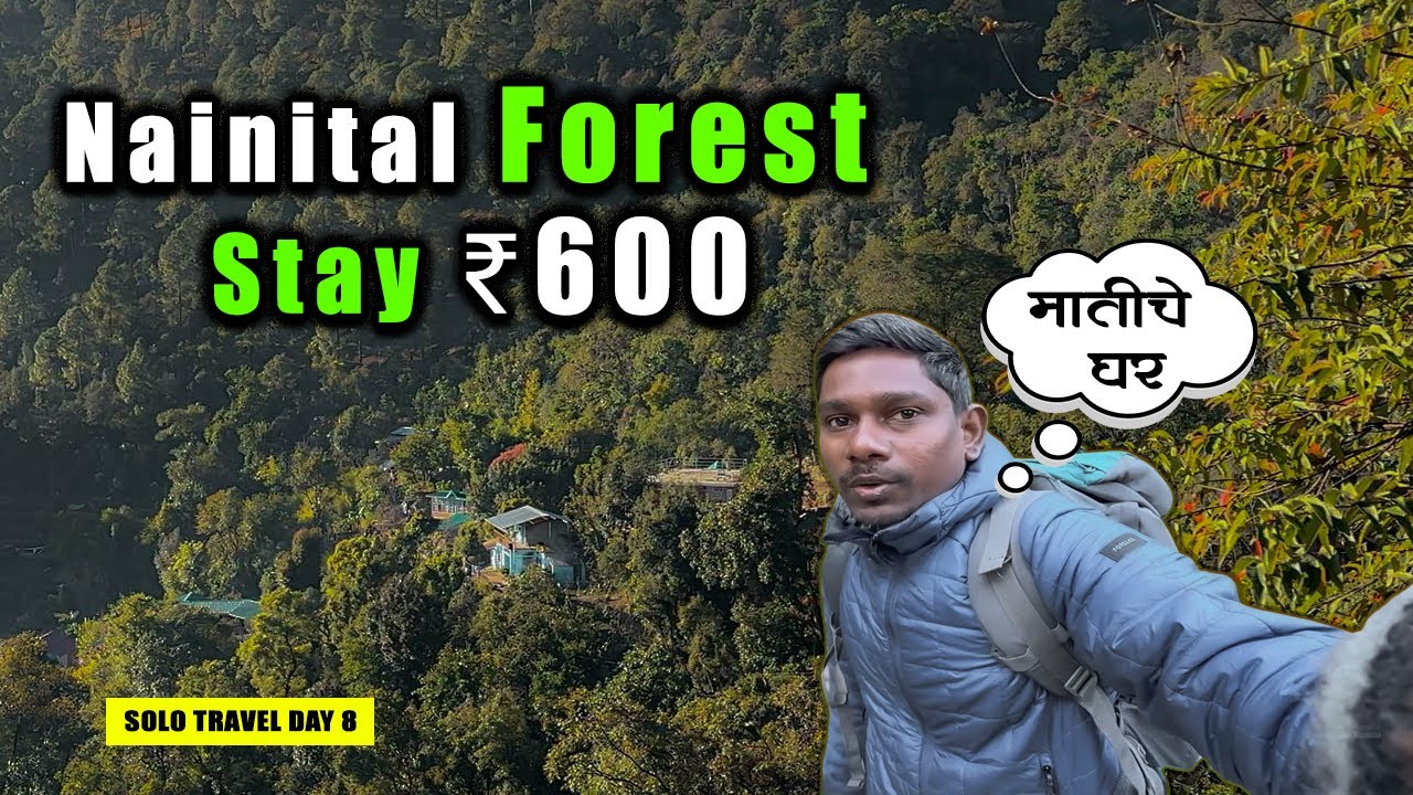 Nainital Budget Hostel | Experience the slow village life