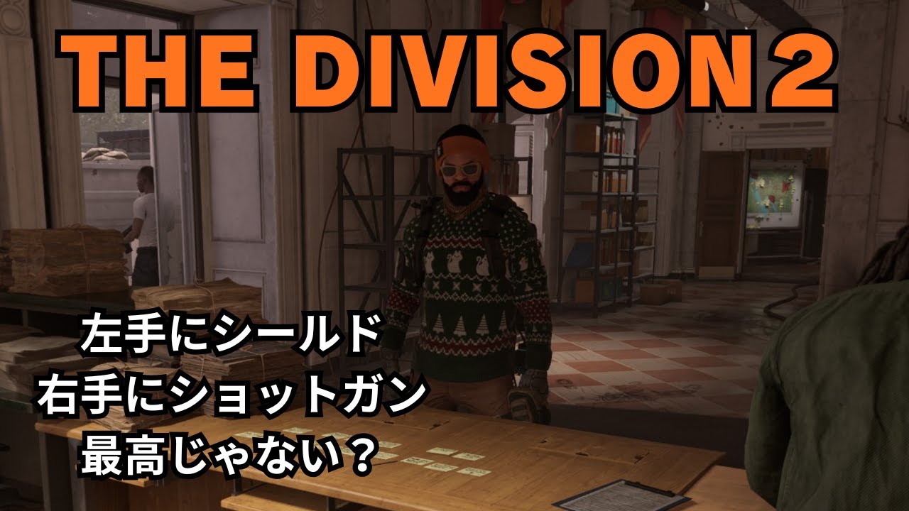 【The Division 2】防御力にひたすら振っていきたい【ディビジョン2】ライブ配信