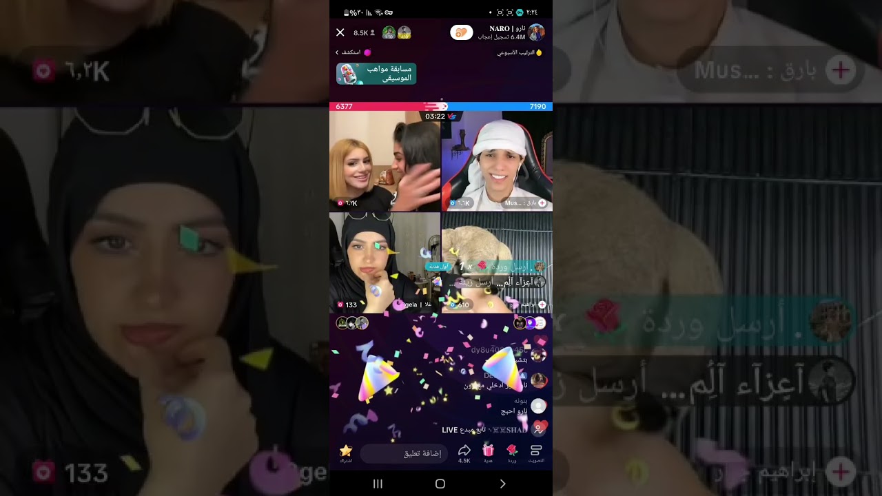لايف اميره الحسين ويا نارو🫂❤️