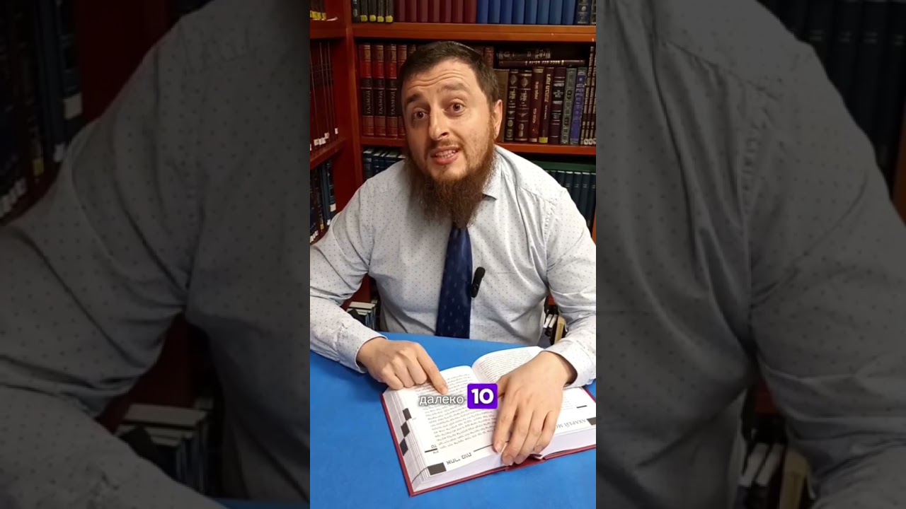 Кто такой Азазель?