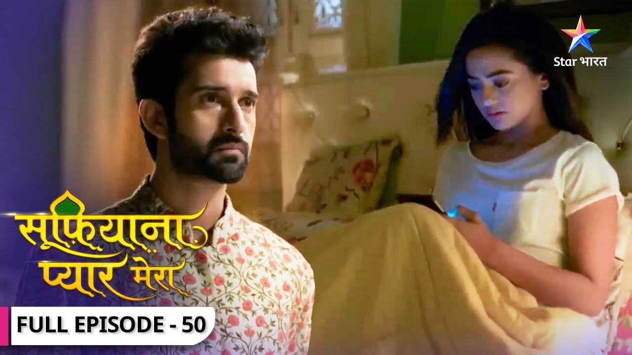 Sufiyana Pyaar Mera | Kya Zaroon se sach bataayegi Saltanat? | FULL EPISODE-50 | सूफ़ियाना प्यार मेरा
