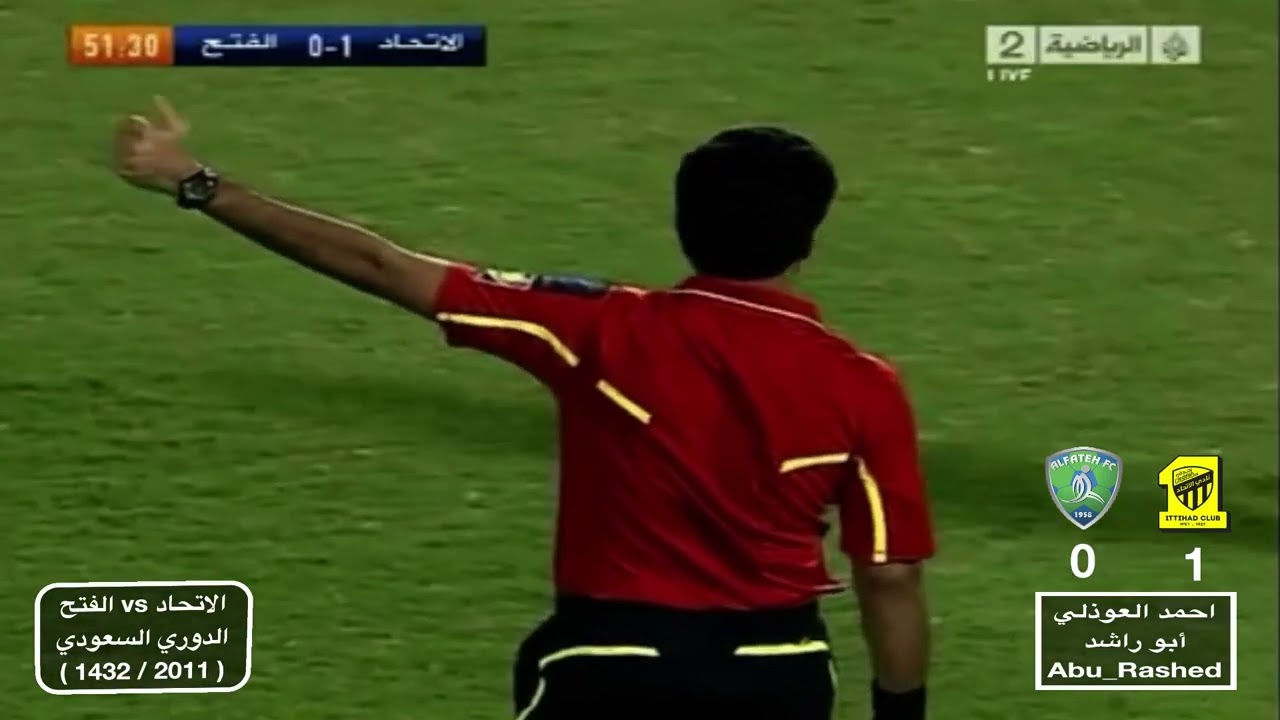 الاتحاد  vs  الفتح  دوري ( 2011 / 1432)